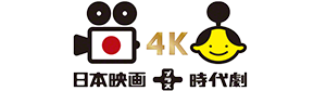 日本映画放送